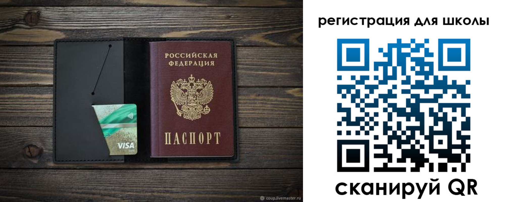 временная регистрация адрес в Невеле