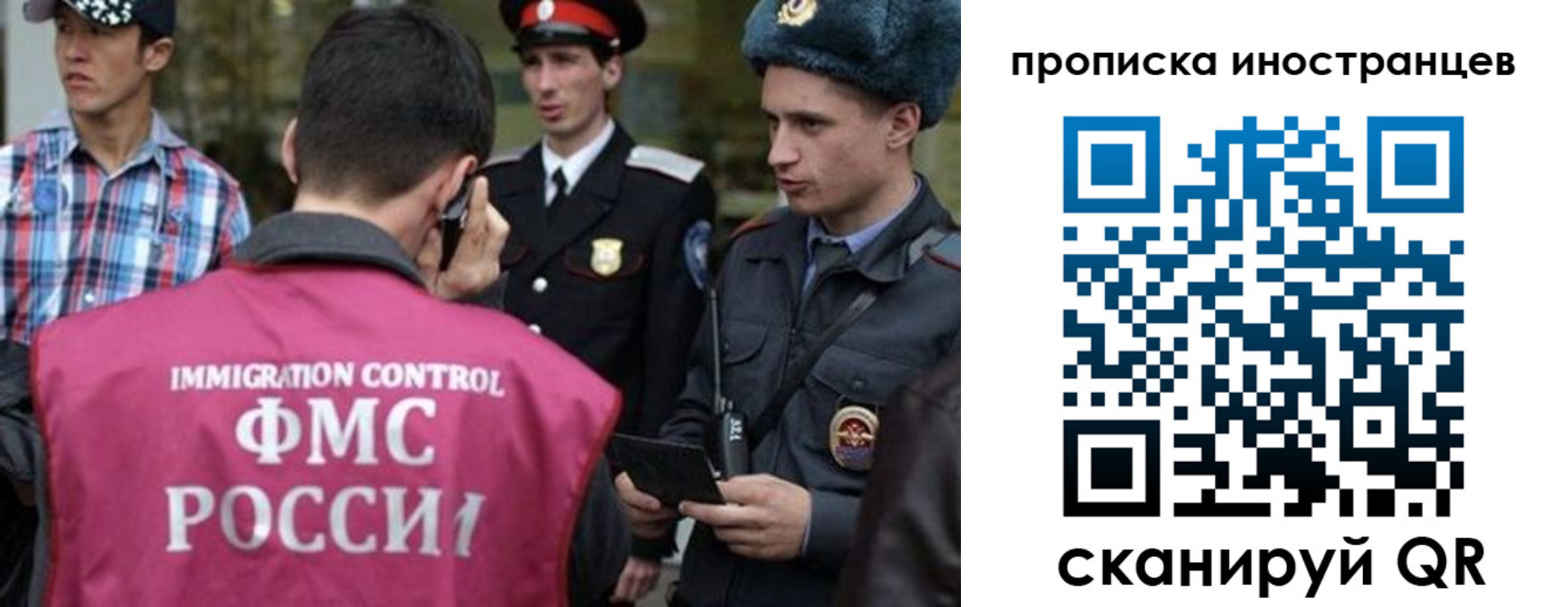 прописка поиск в Невеле