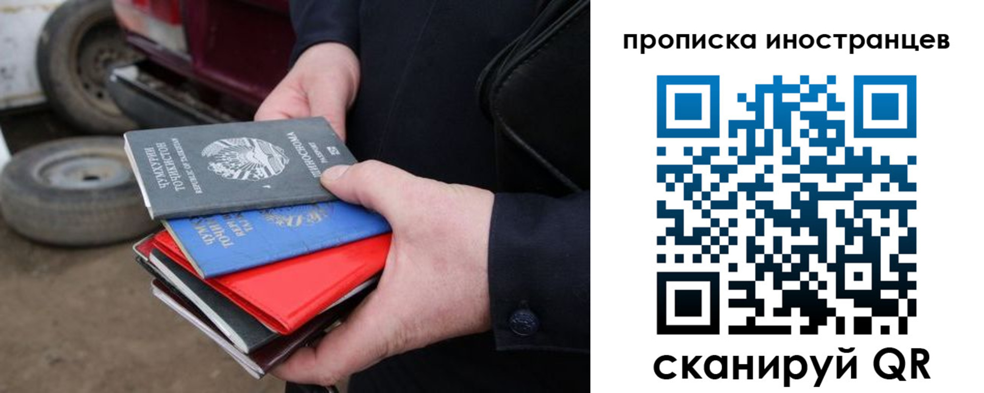 регистрация в Невеле