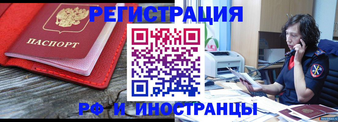регистрация для школы в Невеле